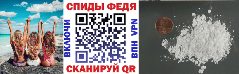 АМФЕТАМИН 97%  продажа наркотиков  Скопин 