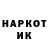 Кодеин напиток Lean (лин) KZ NIKIJ