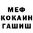 Метадон VHQ Jardin