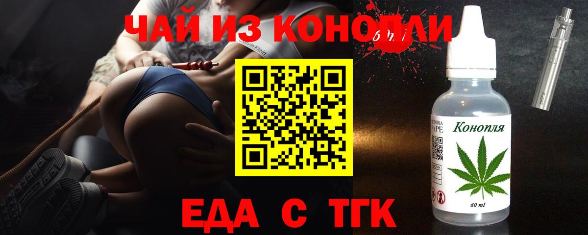 Марихуана  Скопин  Меф кристаллы  Вход с VPN  Экстази  Гашиш  Cocaine  ГАШ  APVP СК кристаллы  NBOMe 
