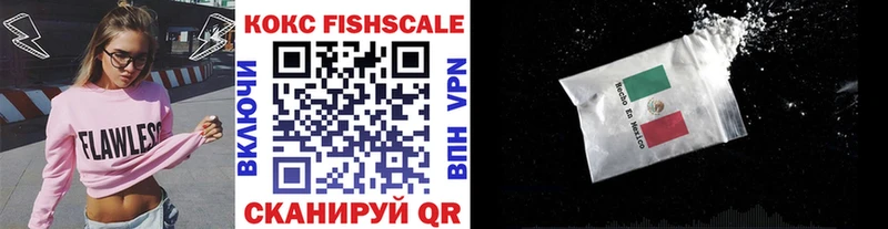 Cocaine Fish Scale  блэк спрут tor  Скопин  цена  