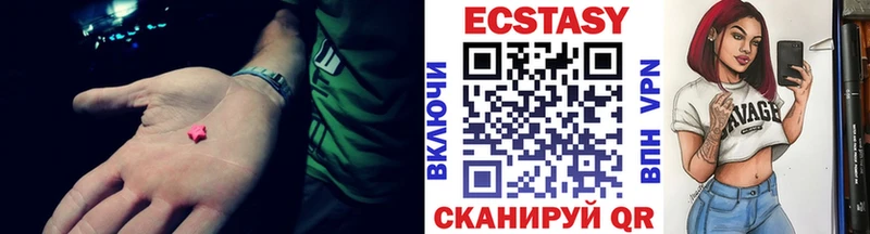 Экстази диски  купить   Скопин 