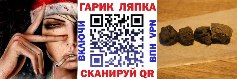 где купить наркоту  Скопин  блэк спрут сайт  ГАШ индика сатива 
