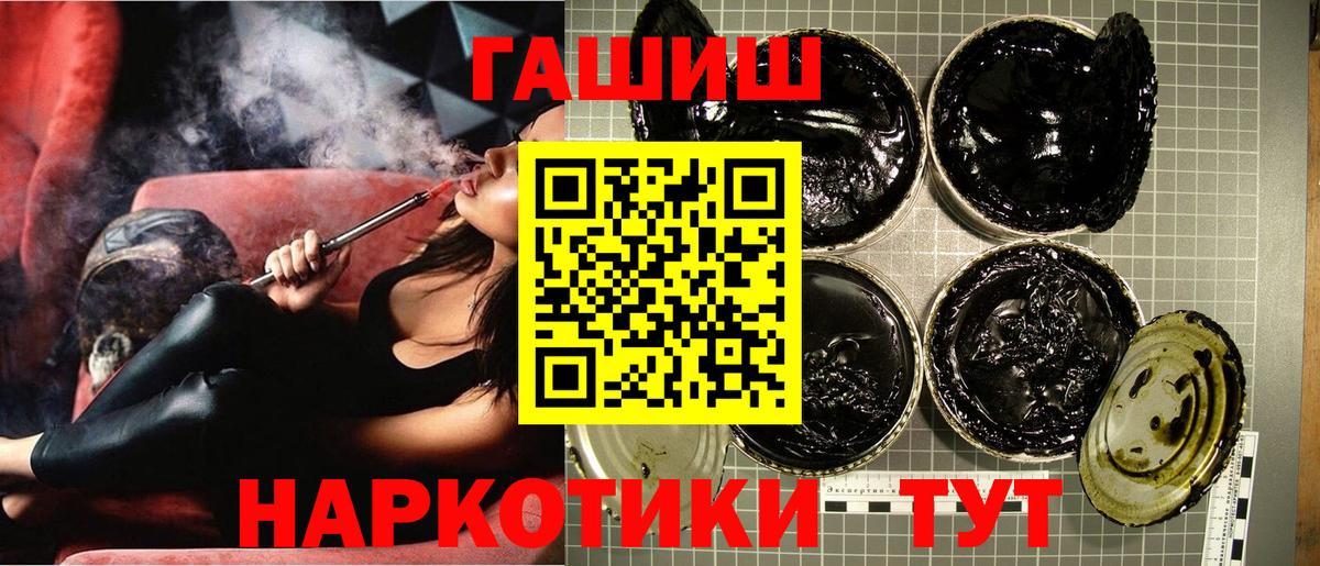 Гашиш VHQ Скопин