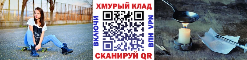Героин афганец  где купить   Скопин 