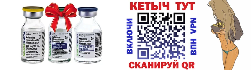 Кетамин VHQ  hydra онион  Скопин 