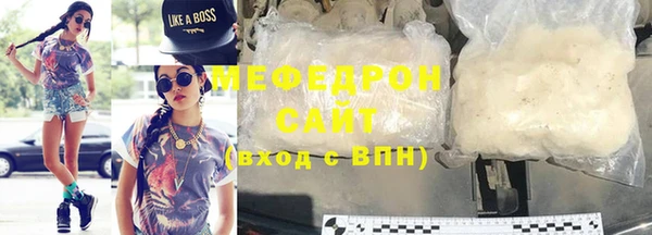 крисы Горнозаводск