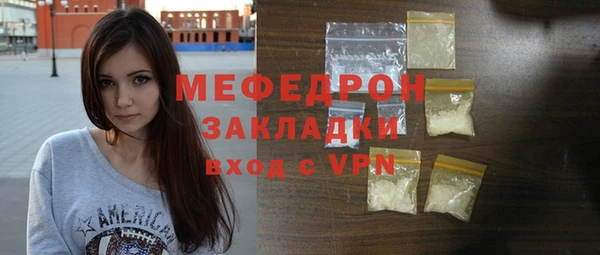 MDMA Горно-Алтайск