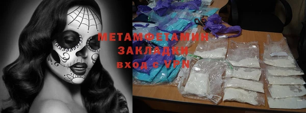 MDMA Горно-Алтайск