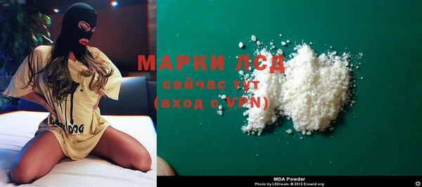MDMA Горно-Алтайск