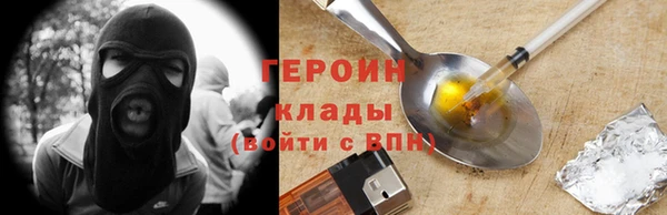 крисы Горнозаводск
