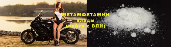 крисы Горнозаводск