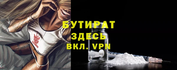 ПСИЛОЦИБИНОВЫЕ ГРИБЫ Горняк