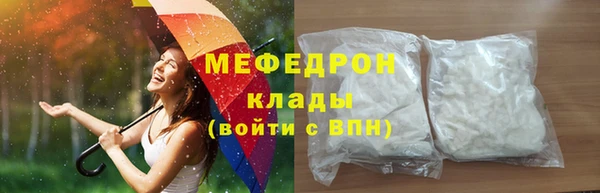 ПСИЛОЦИБИНОВЫЕ ГРИБЫ Горняк