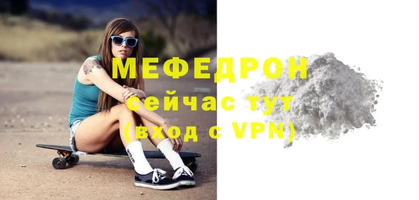 ПСИЛОЦИБИНОВЫЕ ГРИБЫ Горняк