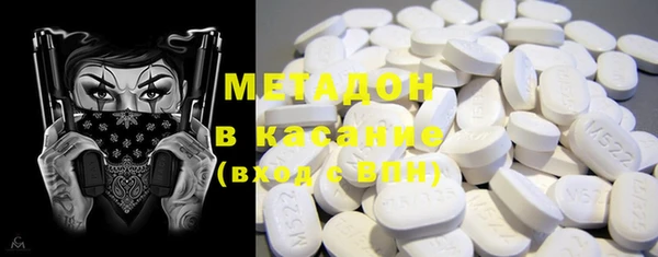 крисы Горнозаводск