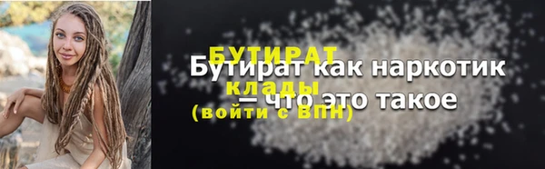 крисы Горнозаводск