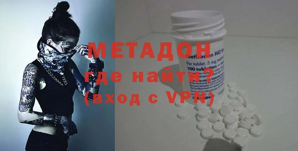 MDMA Горно-Алтайск