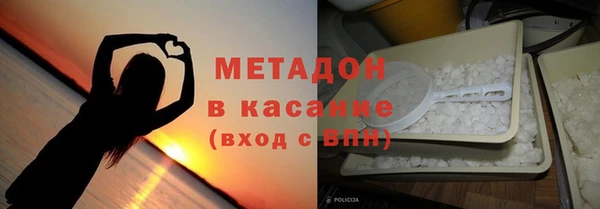 MDMA Горно-Алтайск