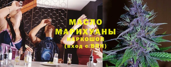 крисы Горнозаводск