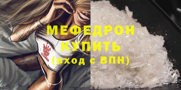 MDMA Горно-Алтайск