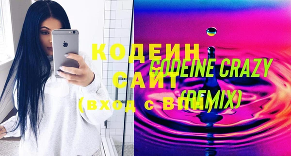 MDMA Горно-Алтайск