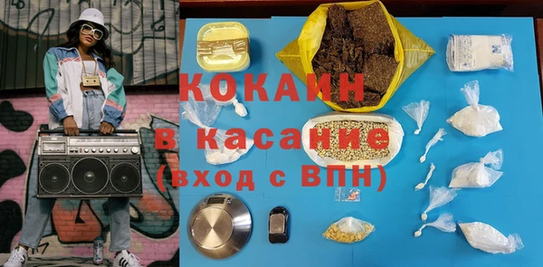 крисы Горнозаводск