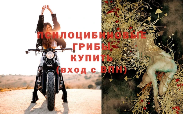 MDMA Горно-Алтайск