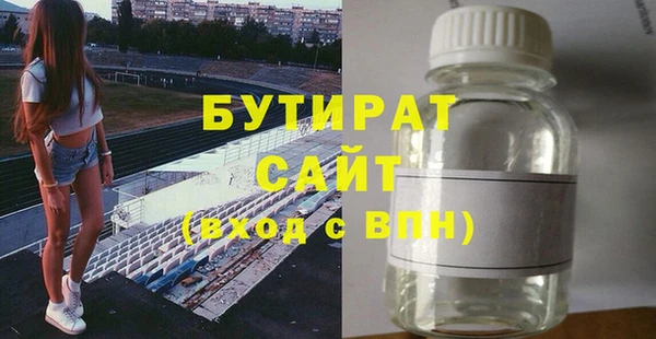 крисы Горнозаводск