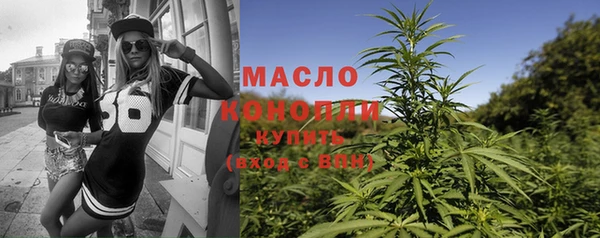 ПСИЛОЦИБИНОВЫЕ ГРИБЫ Горняк