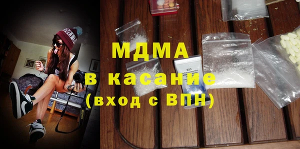 MDMA Горно-Алтайск