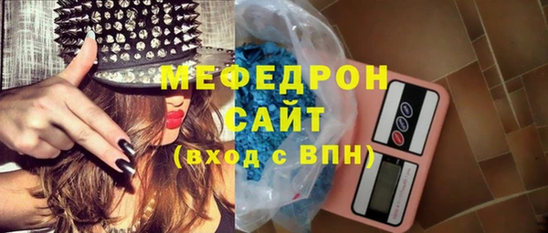 ПСИЛОЦИБИНОВЫЕ ГРИБЫ Горняк