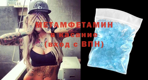 MDMA Горно-Алтайск