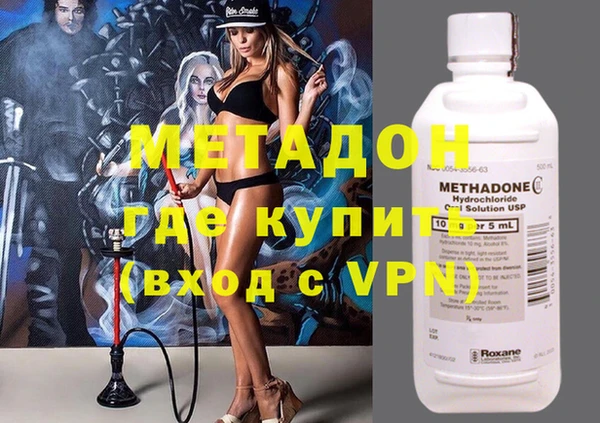 ПСИЛОЦИБИНОВЫЕ ГРИБЫ Горняк