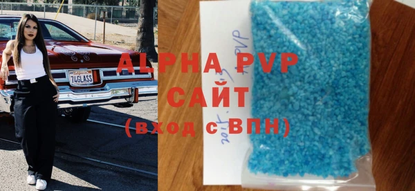 крисы Горнозаводск