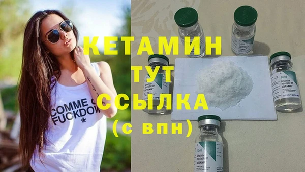 крисы Горнозаводск