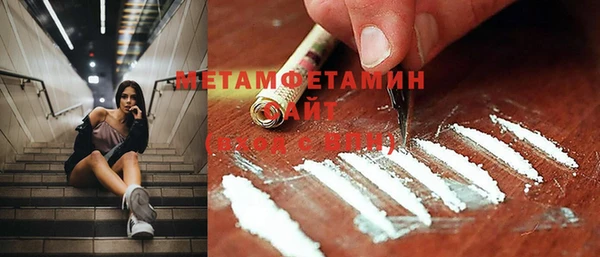 крисы Горнозаводск