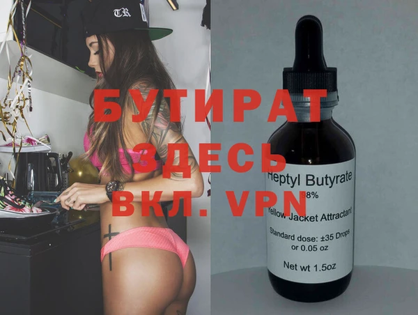 ПСИЛОЦИБИНОВЫЕ ГРИБЫ Горняк