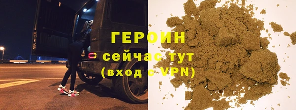 MDMA Горно-Алтайск