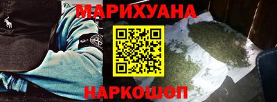 крисы Можайск