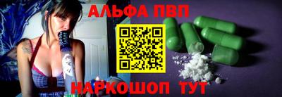 крисы Можайск