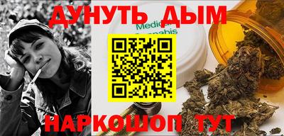 крисы Можайск