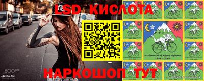 крисы Можайск