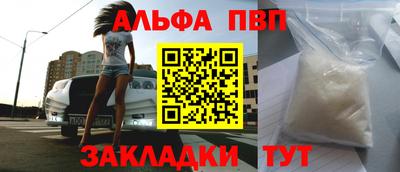 крисы Можайск