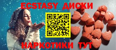 ешки Можга