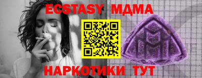 ешки Можга