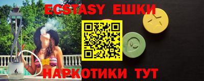 крисы Можайск