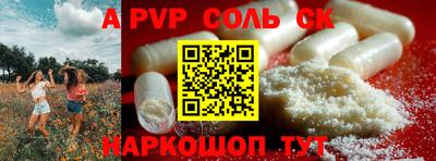 крисы Можайск
