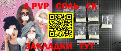крисы Можайск