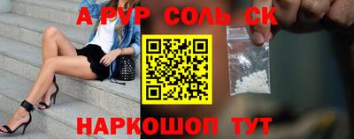 крисы Можайск